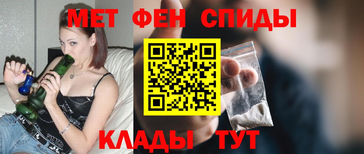 Amphetamine Premium Саяногорск