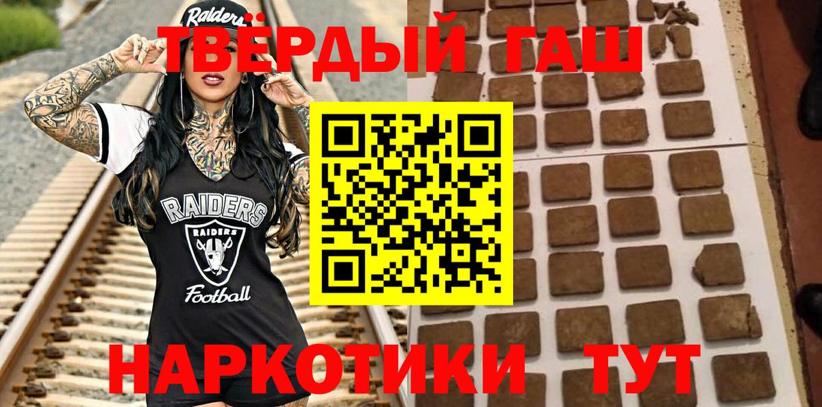 ГАШИШ  ГАШ AMNESIA HAZE  Вход с VPN  Саяногорск 