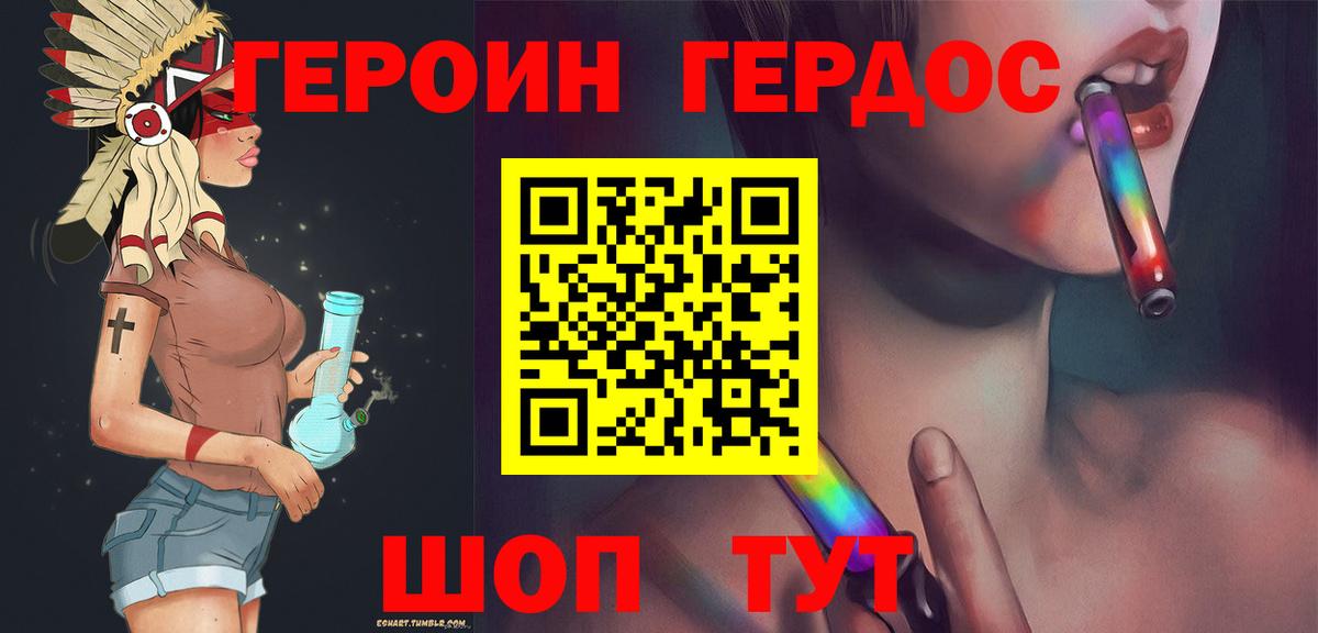 Саяногорск  КОКАИН  Кодеин  Гашиш  Купить наркотики  МЕФ кристаллы  Вход с VPN  Меф МЯУ МЯУ  Марихуана 