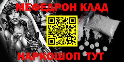 2c-b Северобайкальск