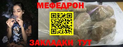 стаф Волжск