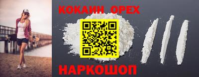 бошки Волжский