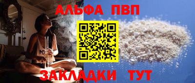 бошки Волжский