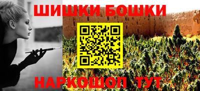 мет Волгодонск