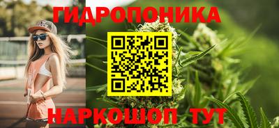 мет Волгодонск