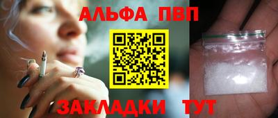 бошки Волжский
