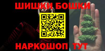 мет Волгодонск