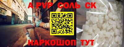 стаф Волжск
