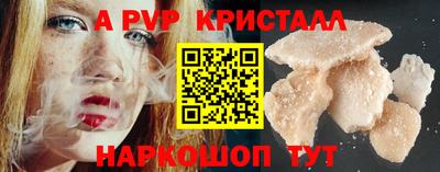 бошки Волжский
