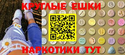 мет Волгодонск
