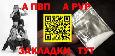 стаф Волжск