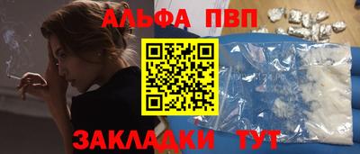 бошки Волжский