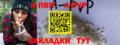 бошки Волжский