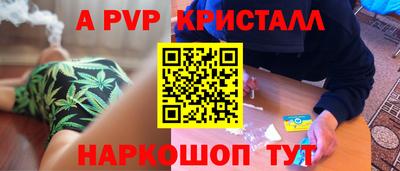 мет Волгодонск