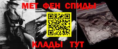 мет Волгодонск