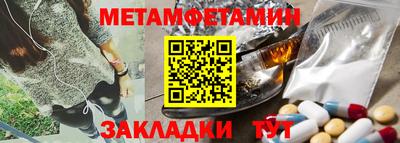 стаф Волжск