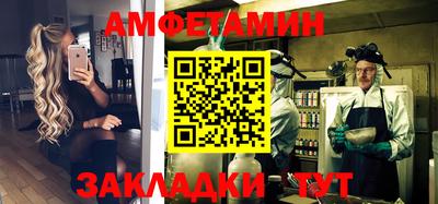 бошки Волжский