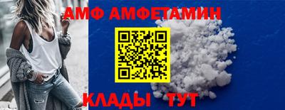 бошки Волжский