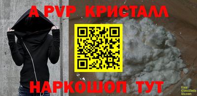 бошки Волжский
