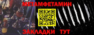 стаф Волжск