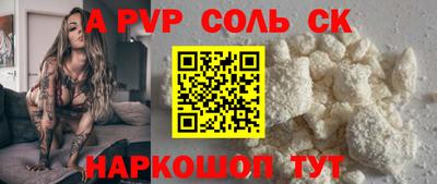 стаф Волжск