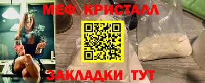 стаф Волжск
