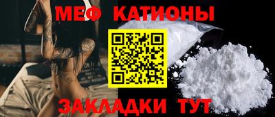 мет Волгодонск