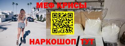 мет Волгодонск