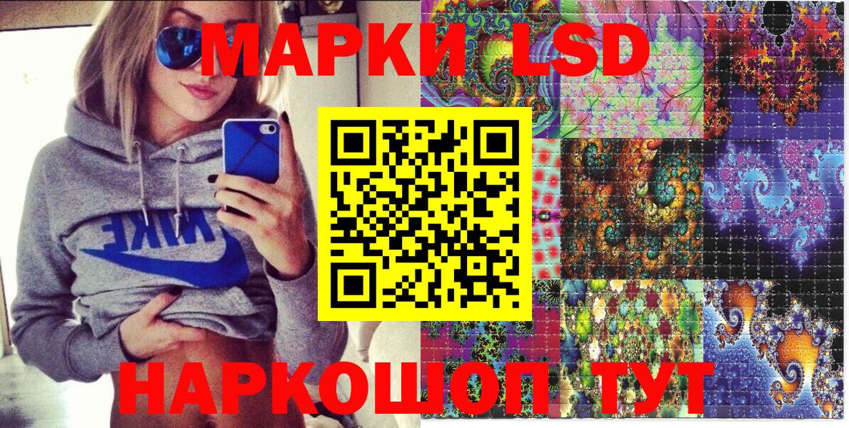 Марки N-bome 1500мкг  Вход с VPN  Саяногорск  Марки N-bome 1500мкг 