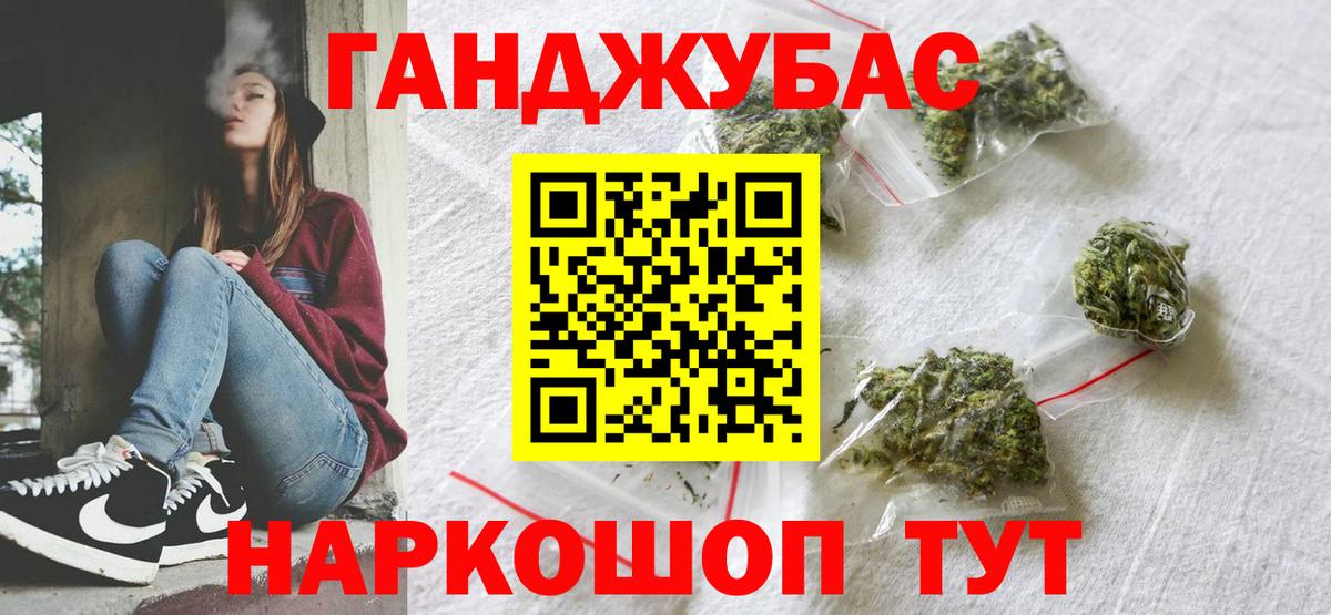 Каннабис семена  Марихуана гибрид  Вход с VPN  МАРИХУАНА семена  Марихуана OG Kush  Саяногорск 